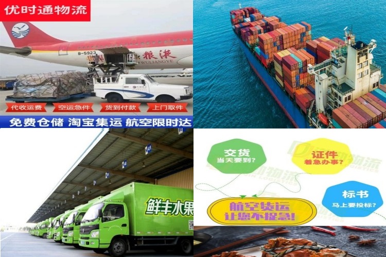 夏津到丹麦航空货运公司-夏津到丹麦物流专线
