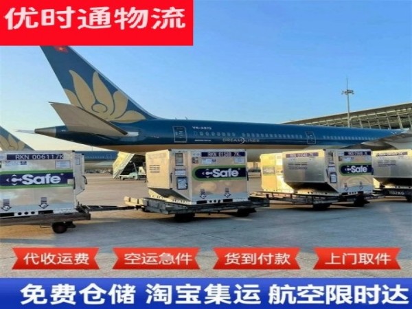 夏津到丹麦空运加急专线